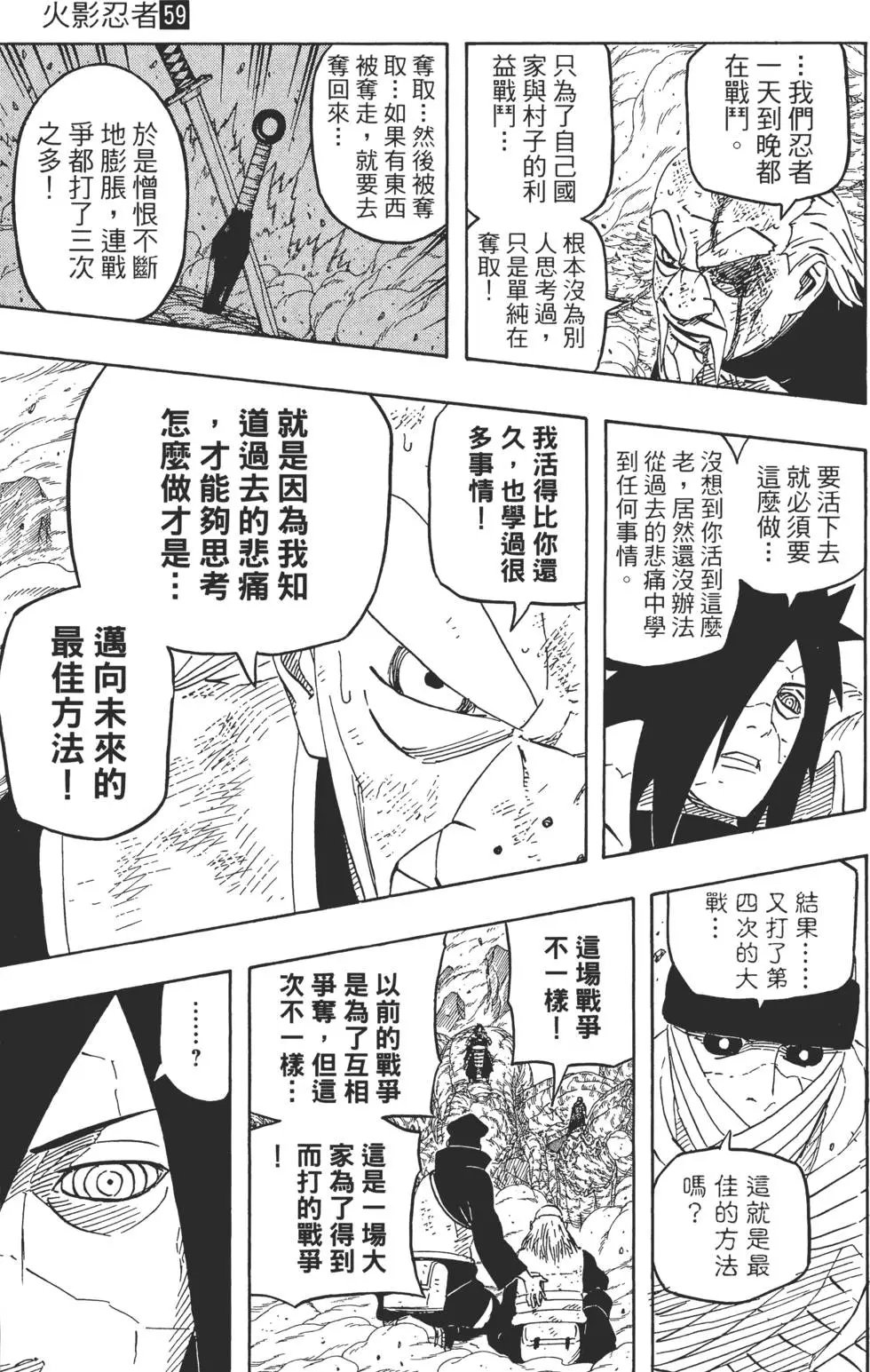 第59卷