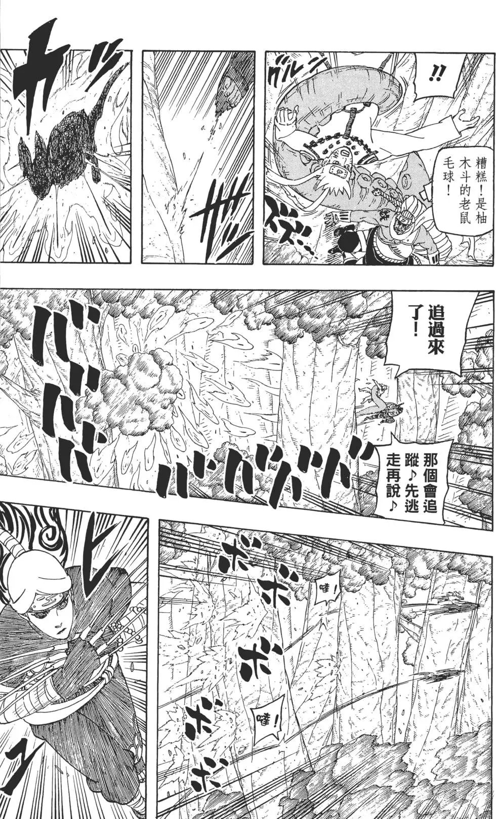 第59卷