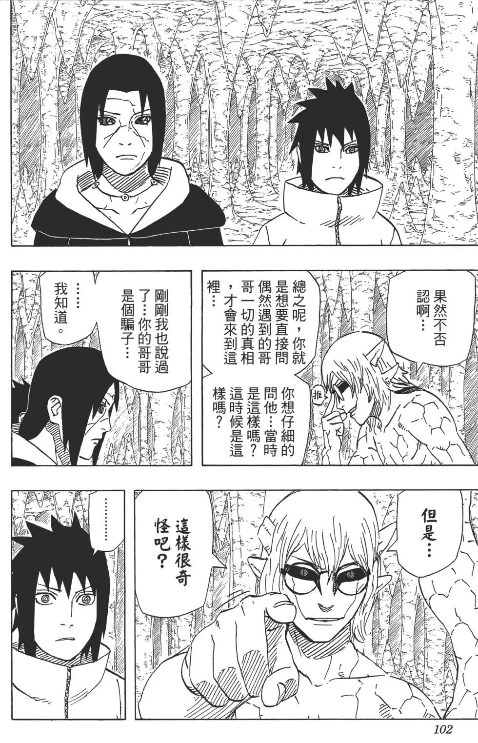 第61卷