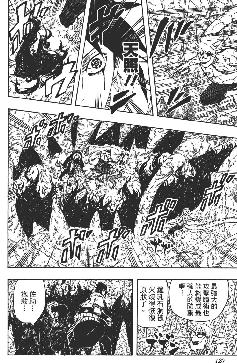 第61卷