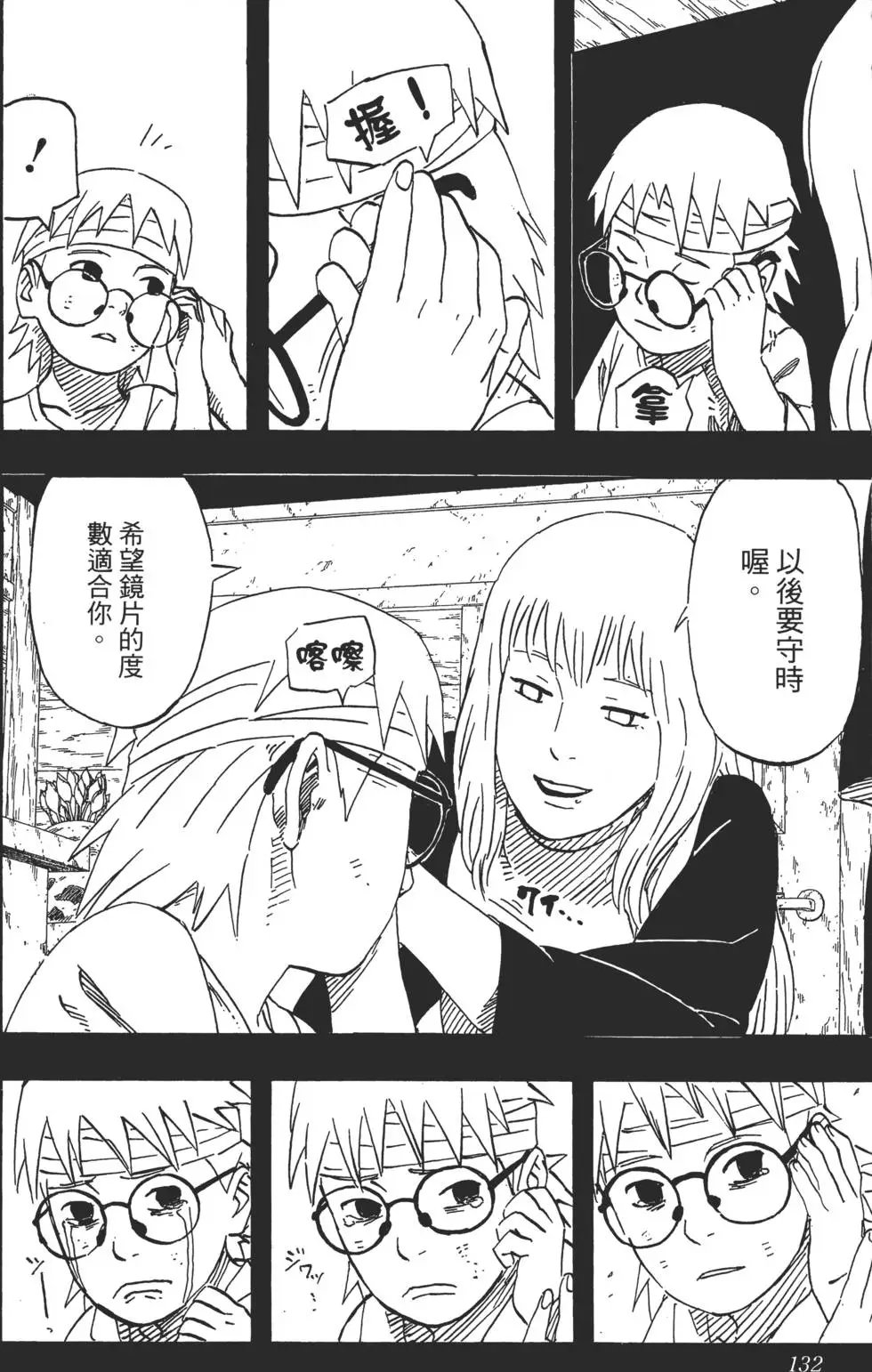 第61卷