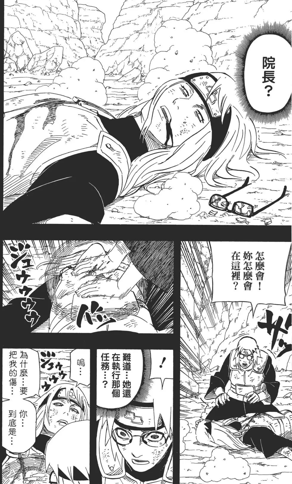 第61卷