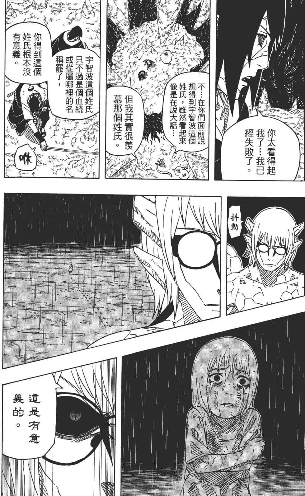 第61卷