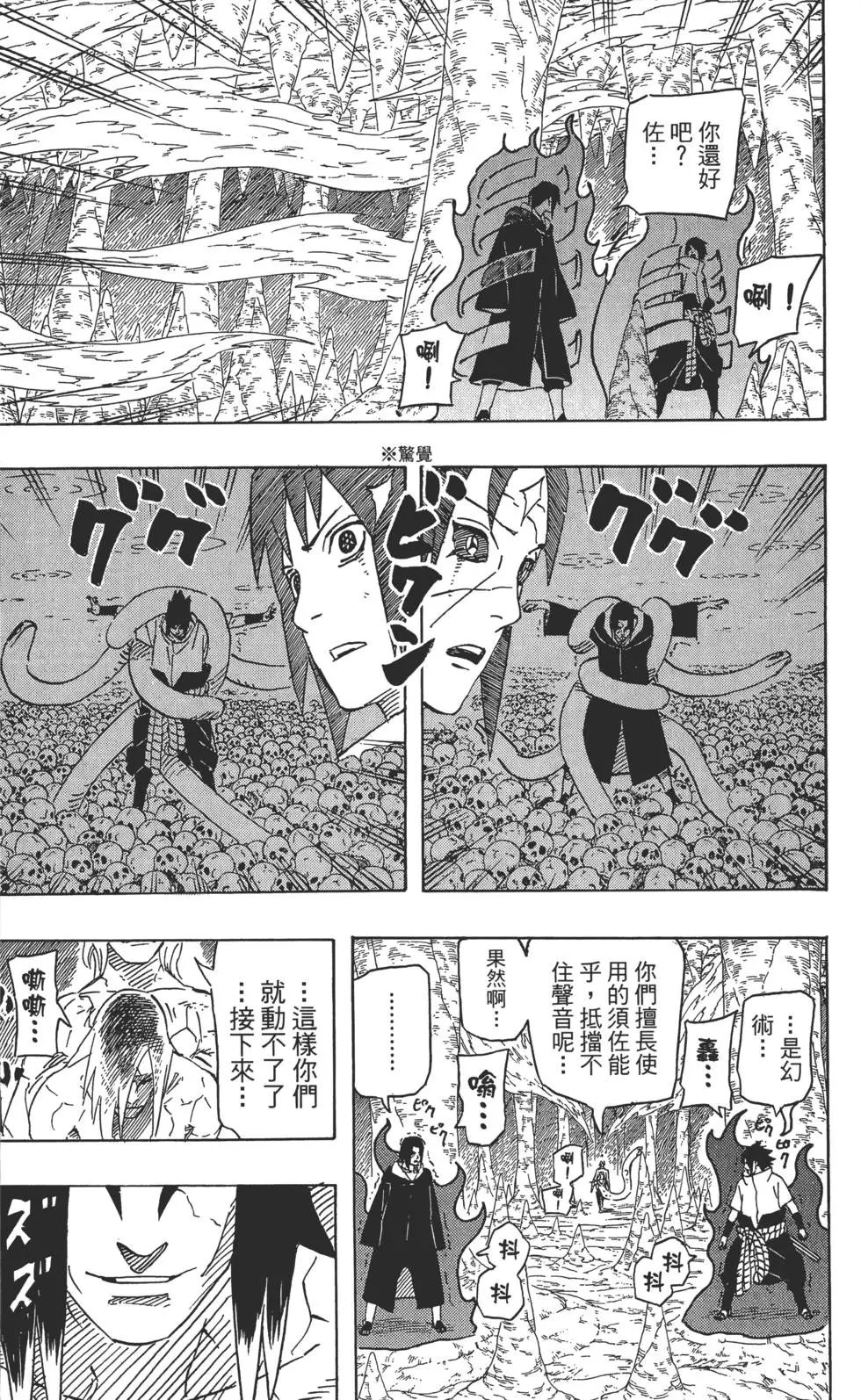 第61卷
