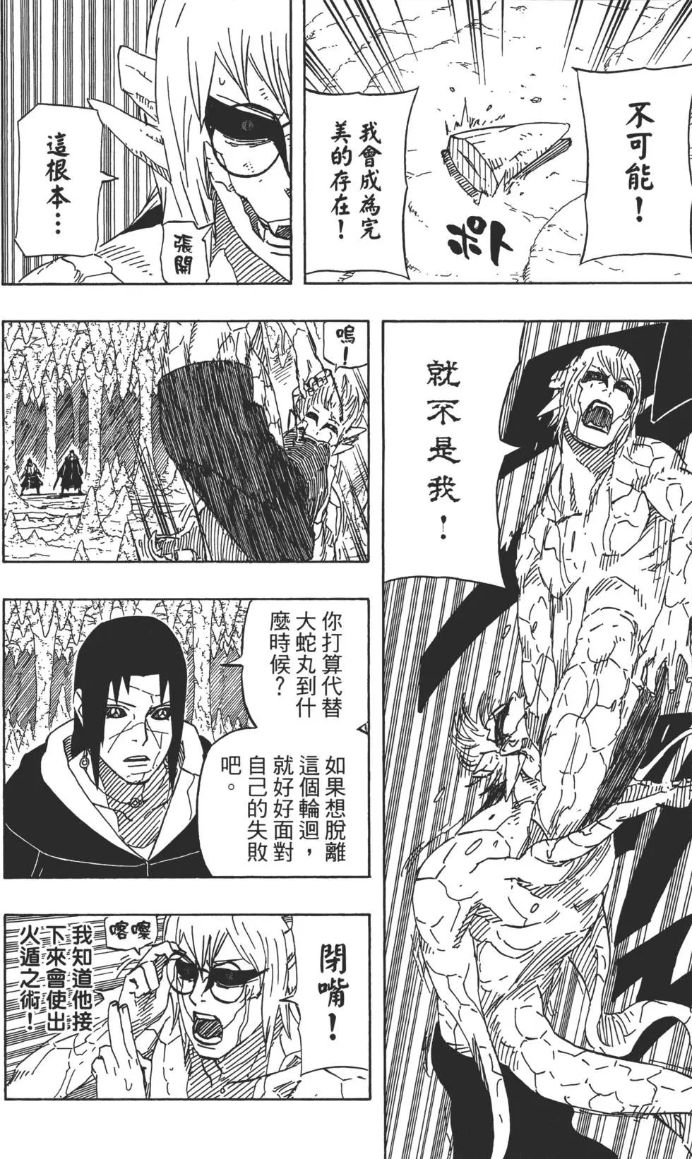 第61卷