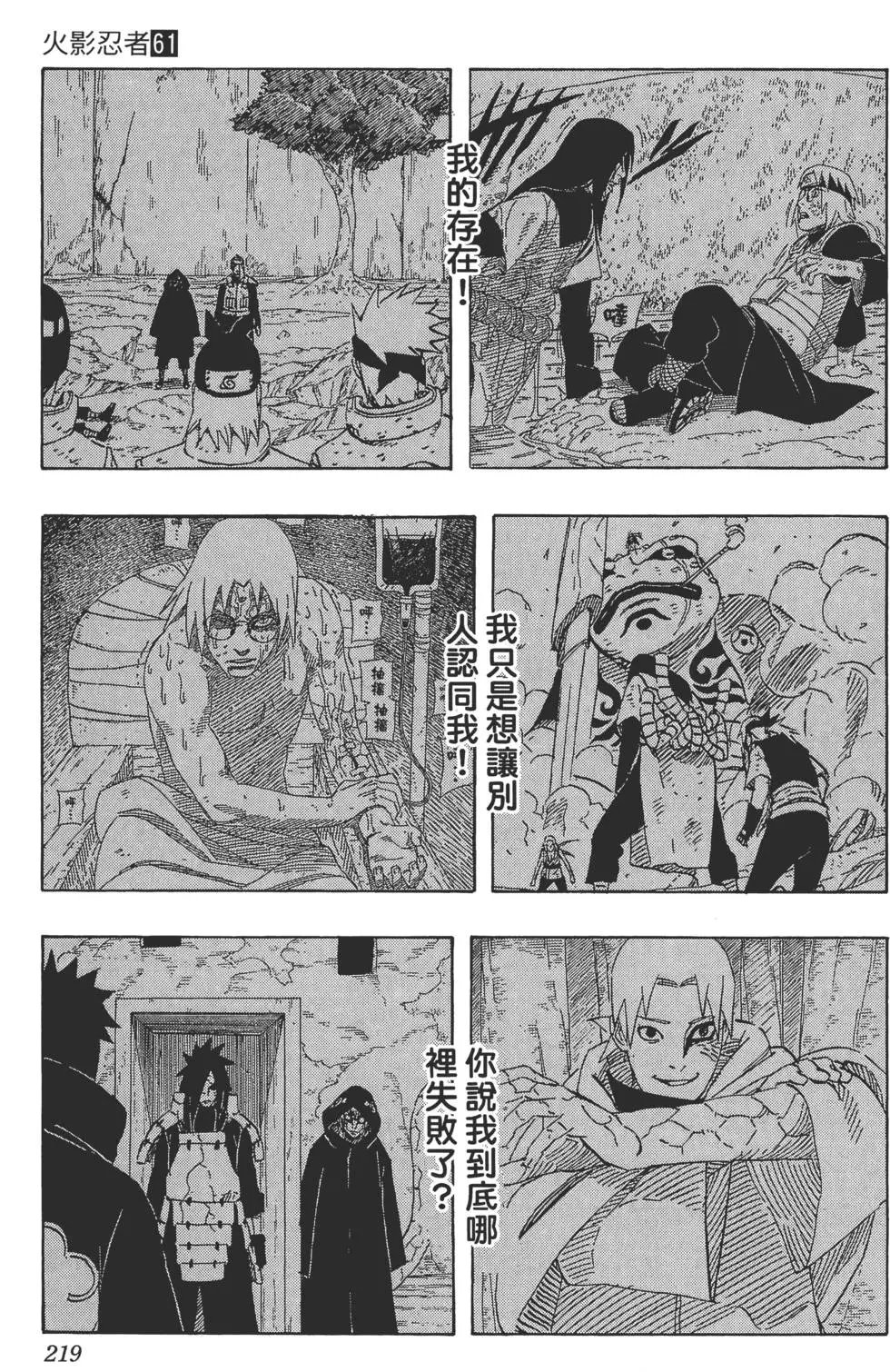 第61卷