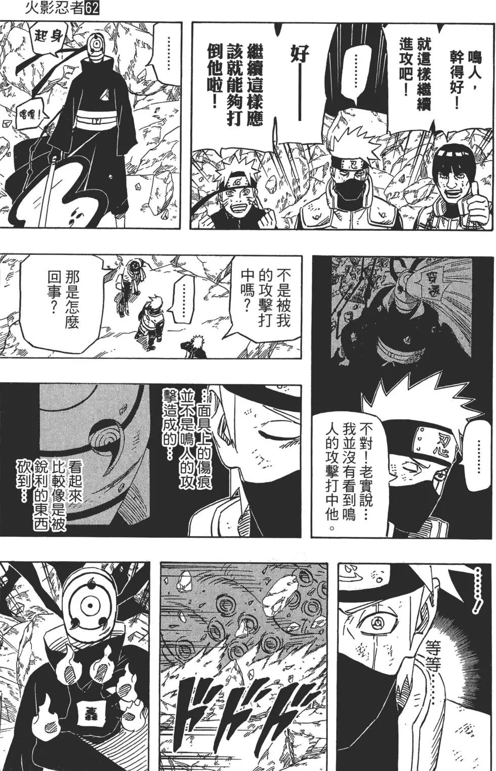 第62卷