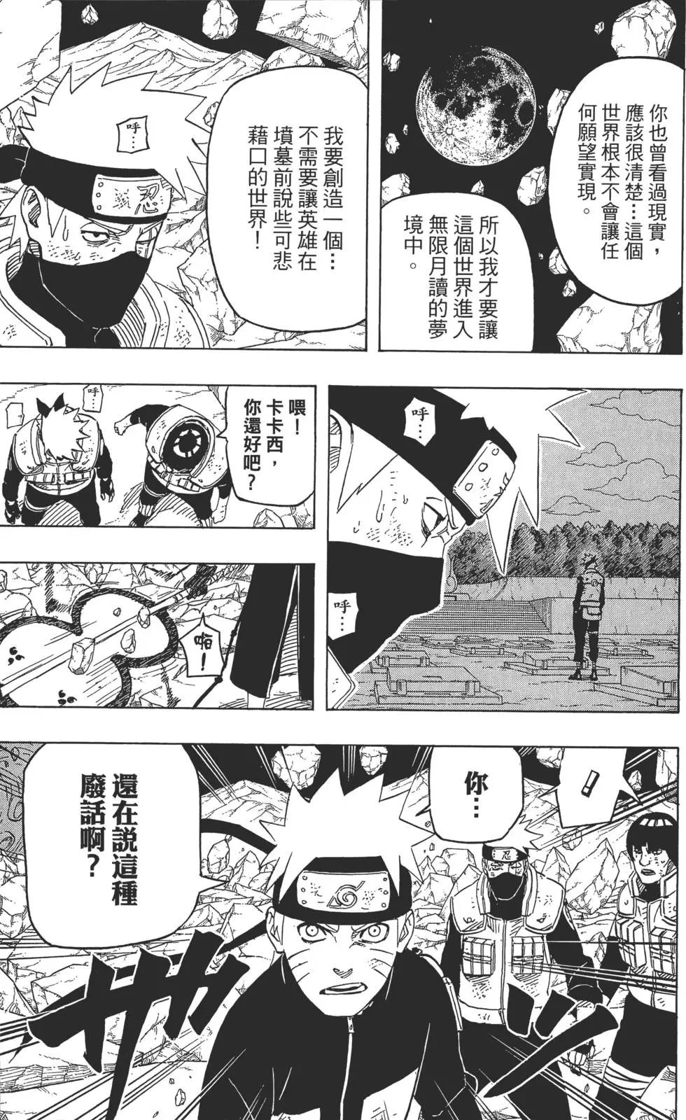 第62卷