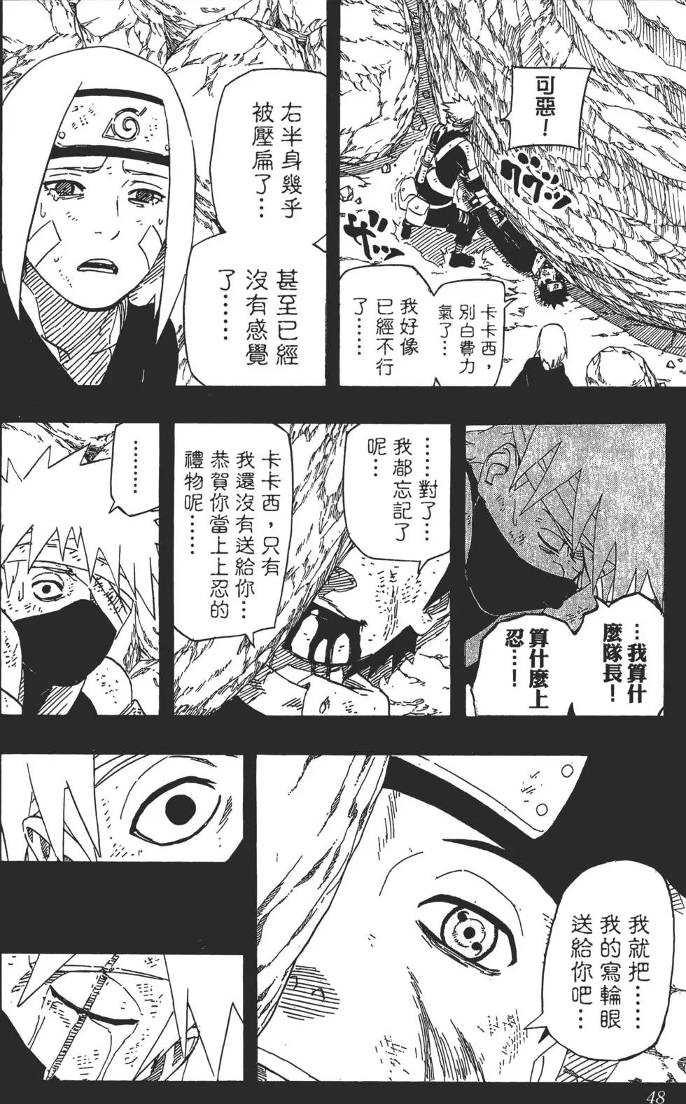 第63卷