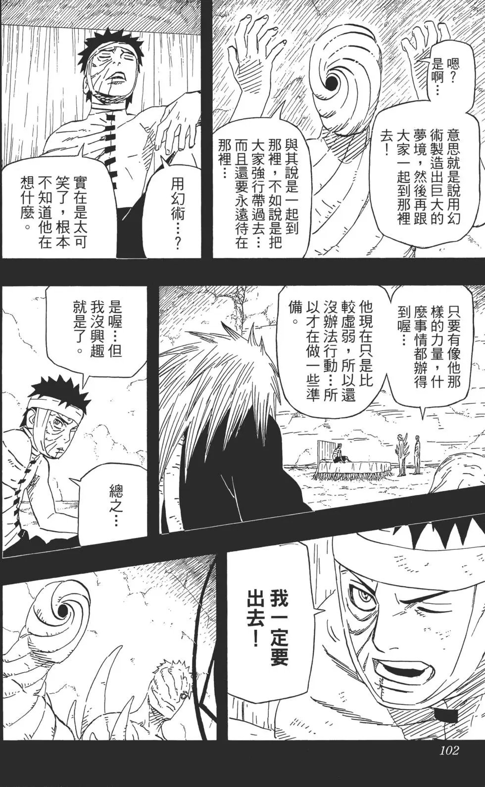 第63卷