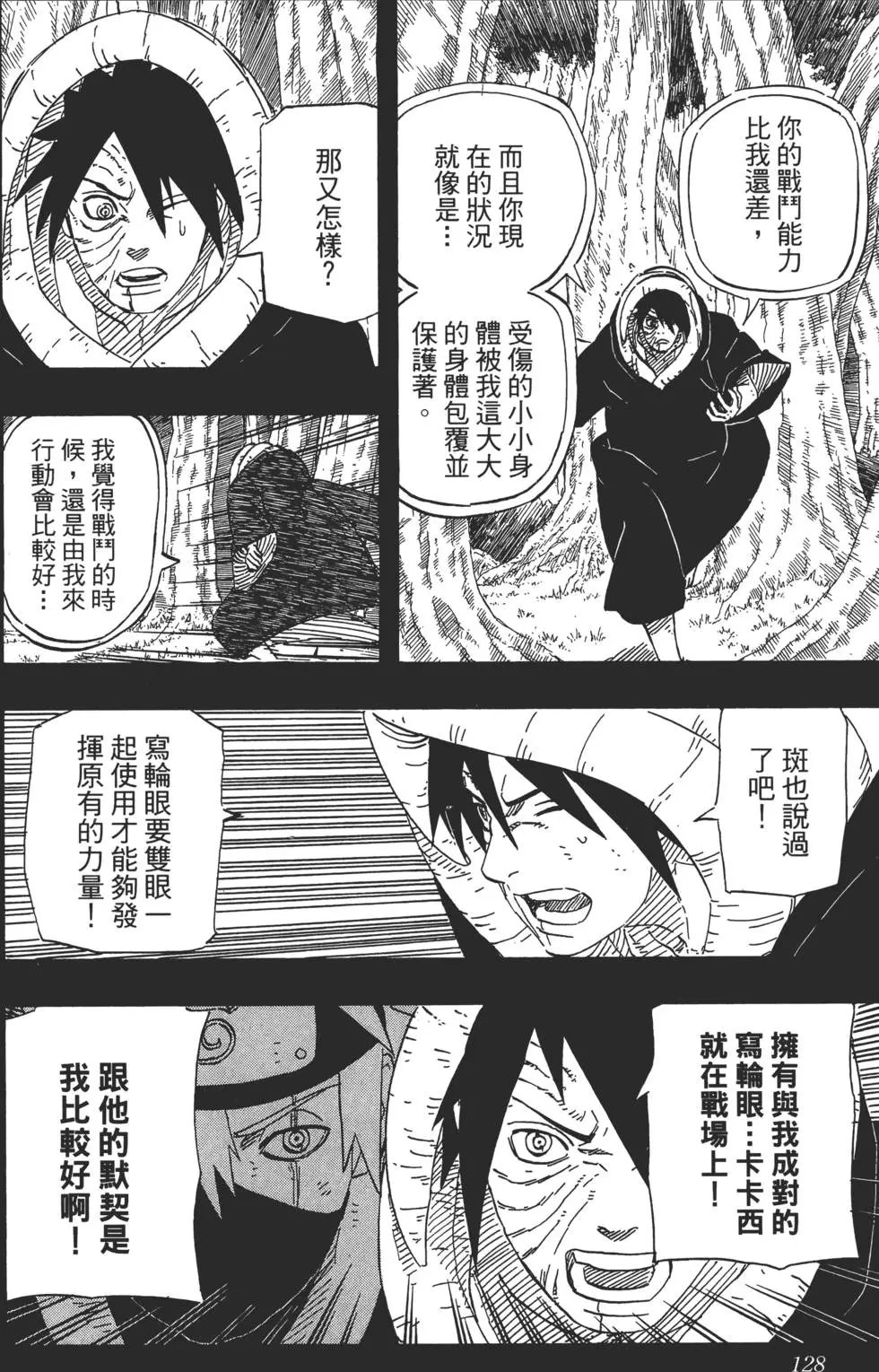 第63卷