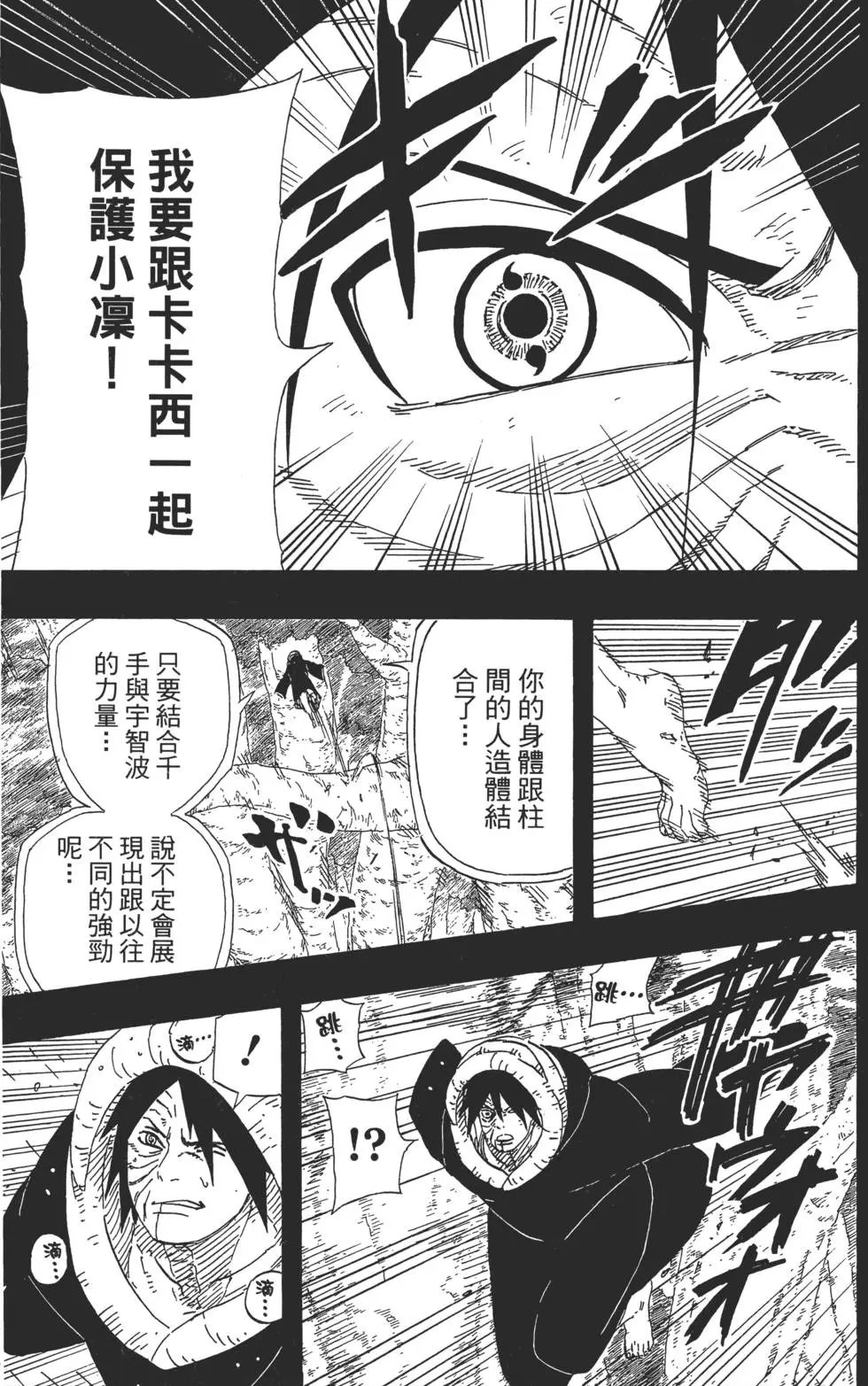 第63卷