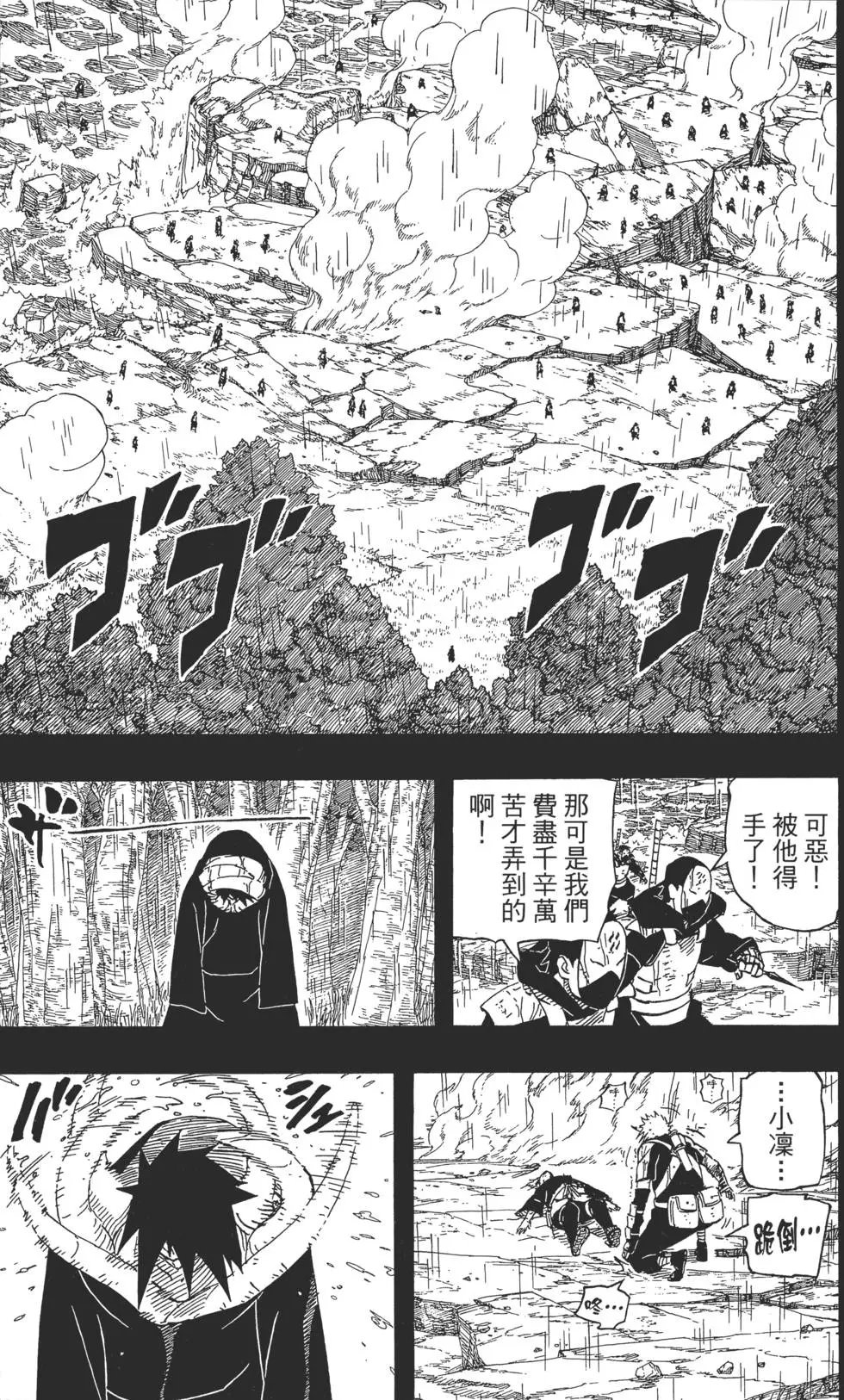 第63卷
