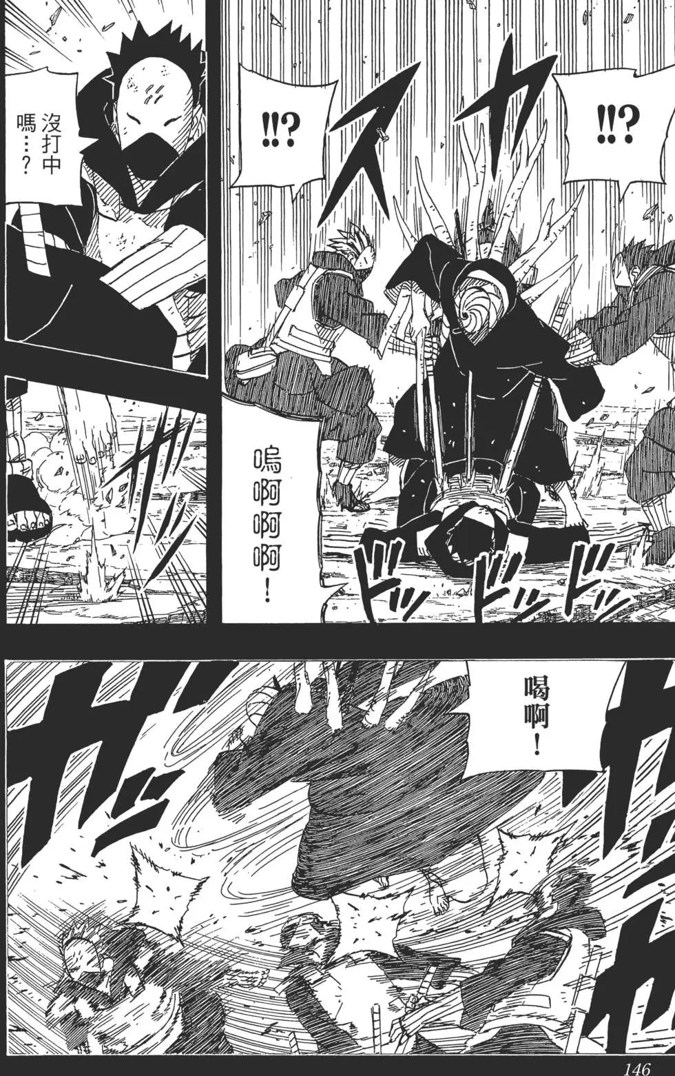 第63卷