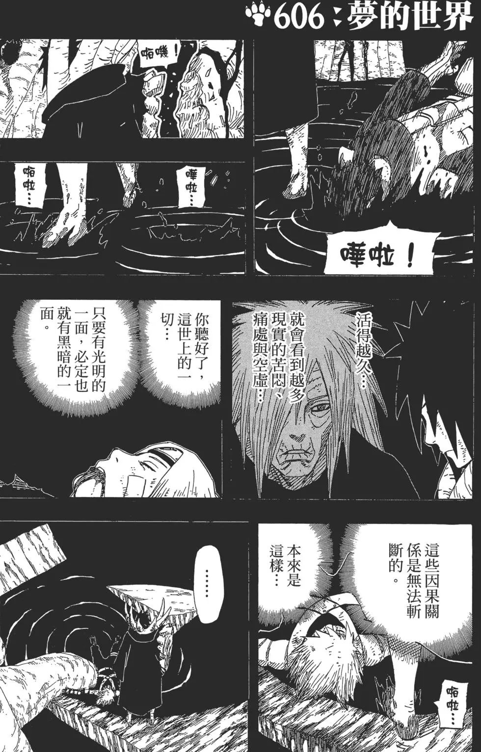 第63卷