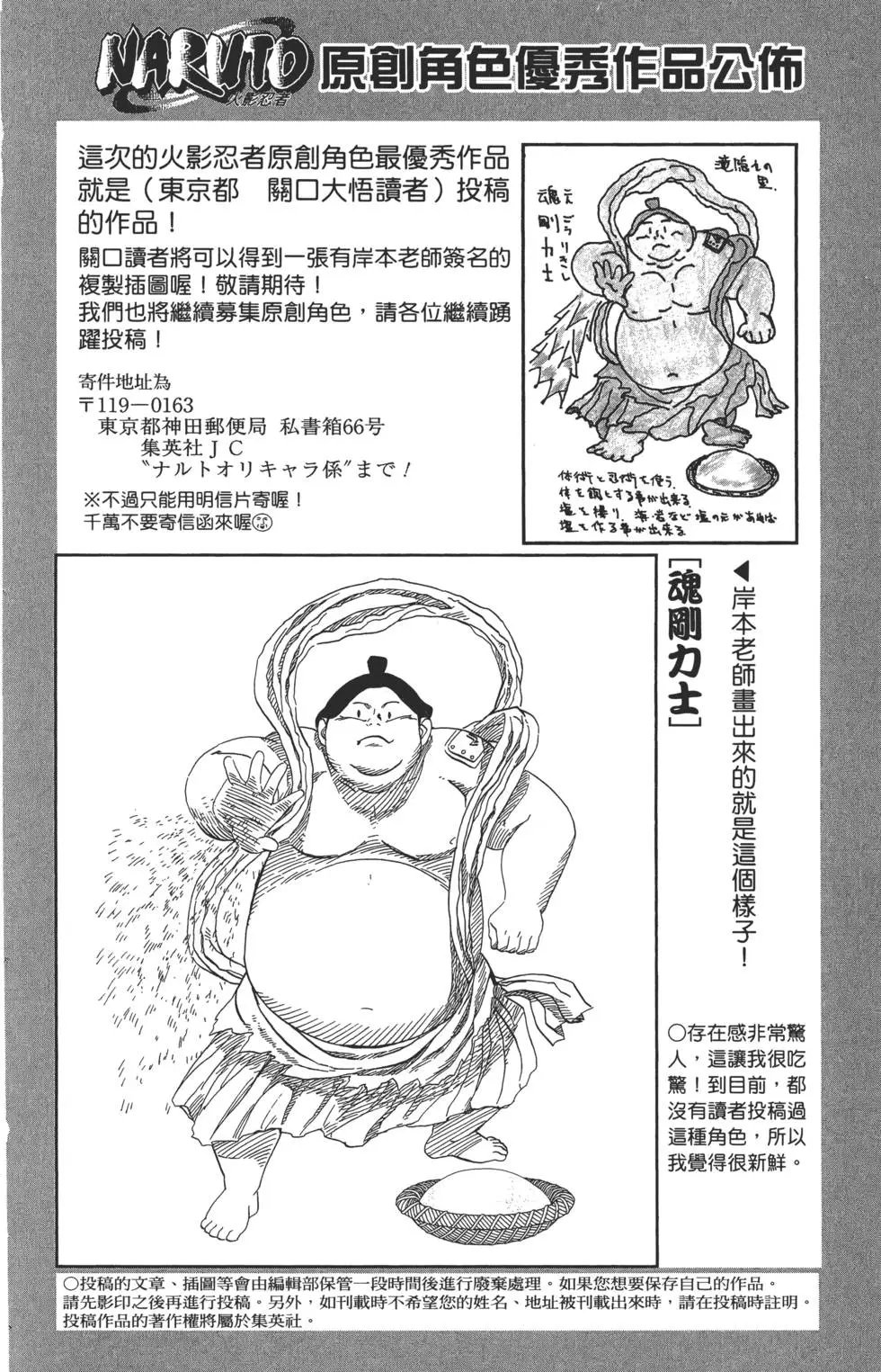 第63卷