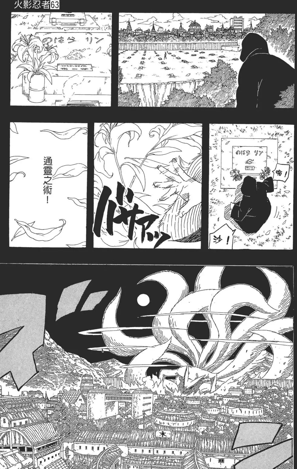 第63卷