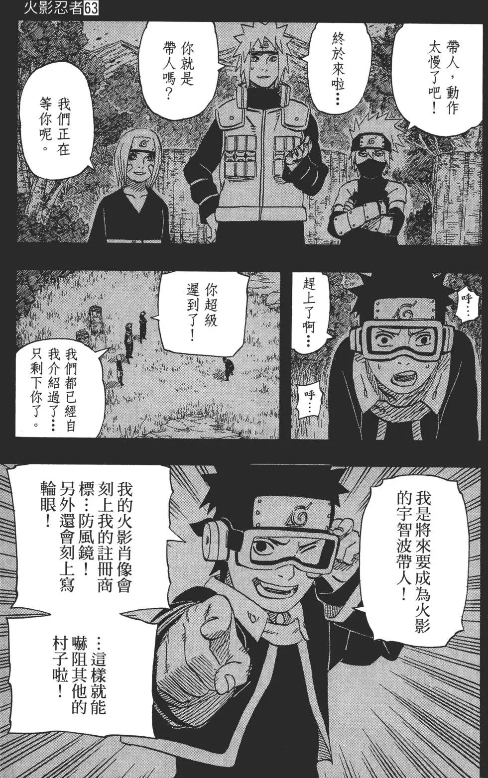第63卷