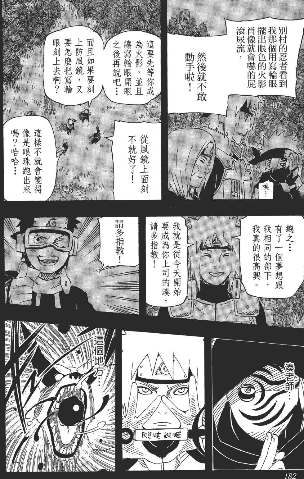 第63卷