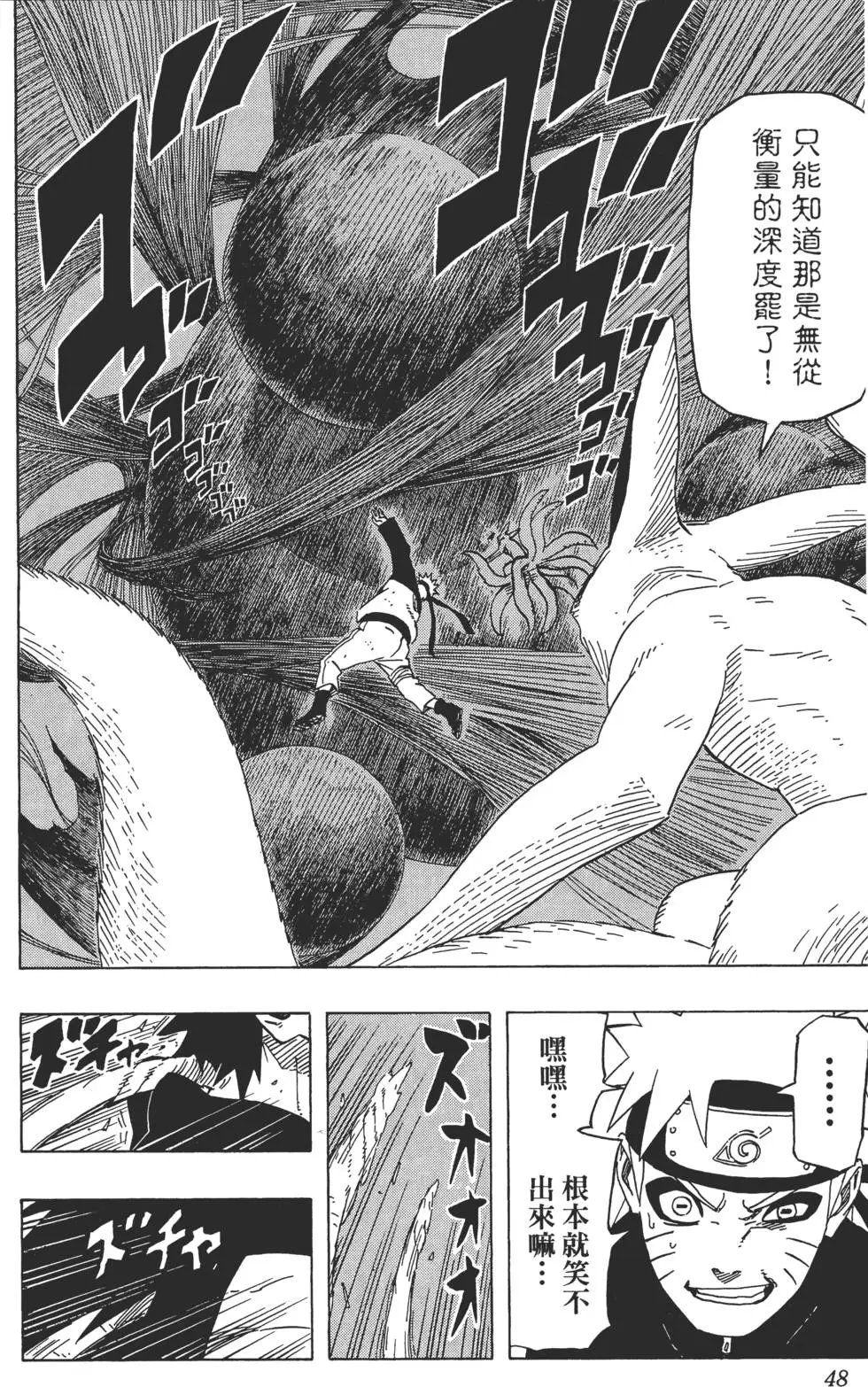 第64卷