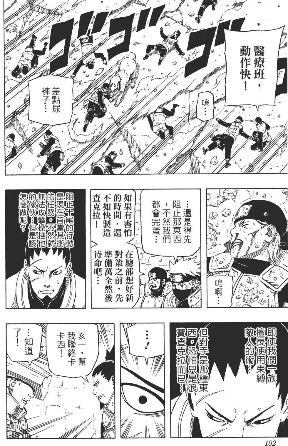 第64卷