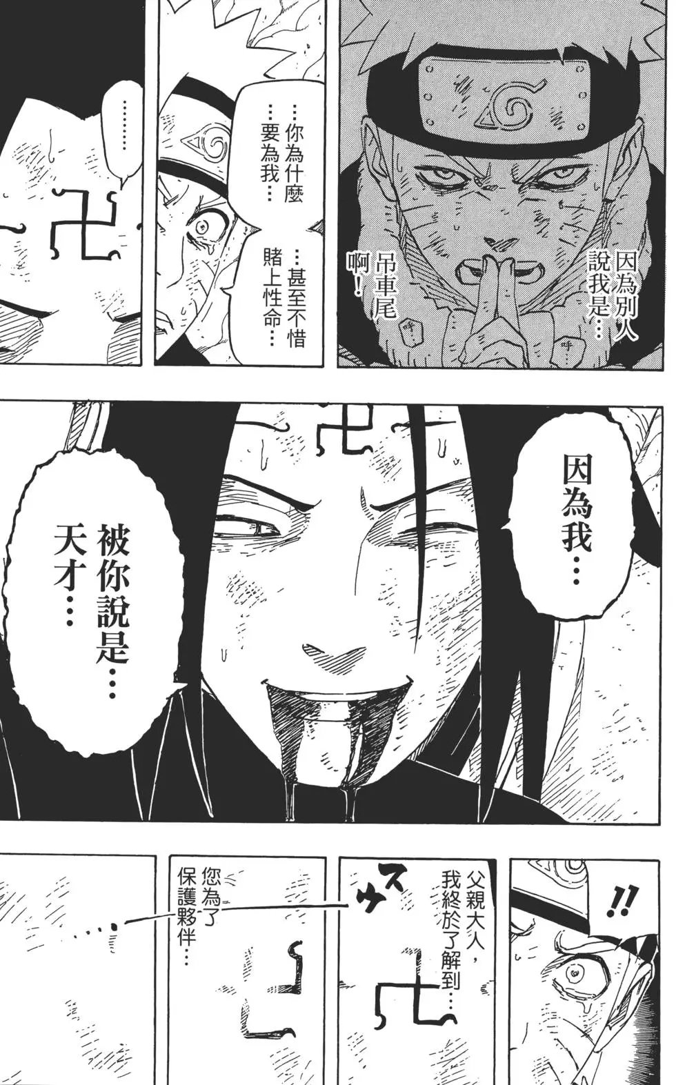 第64卷