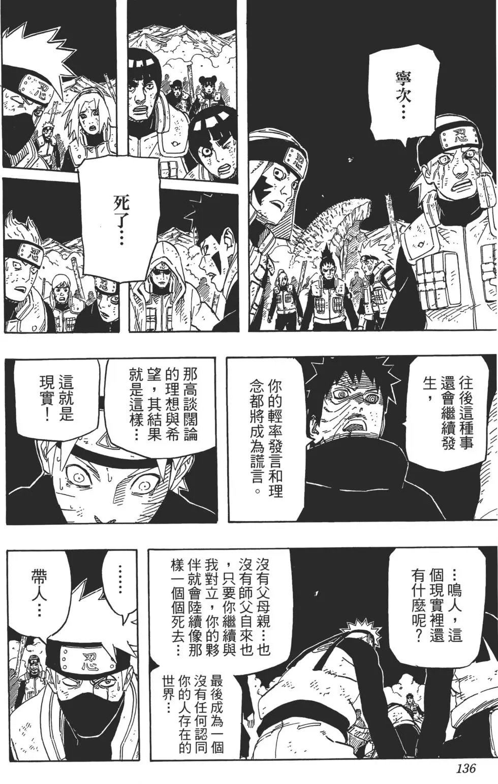 第64卷