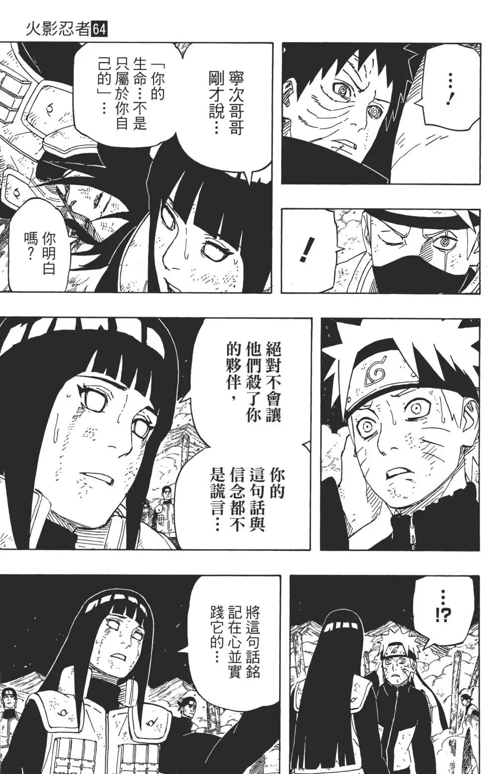 第64卷