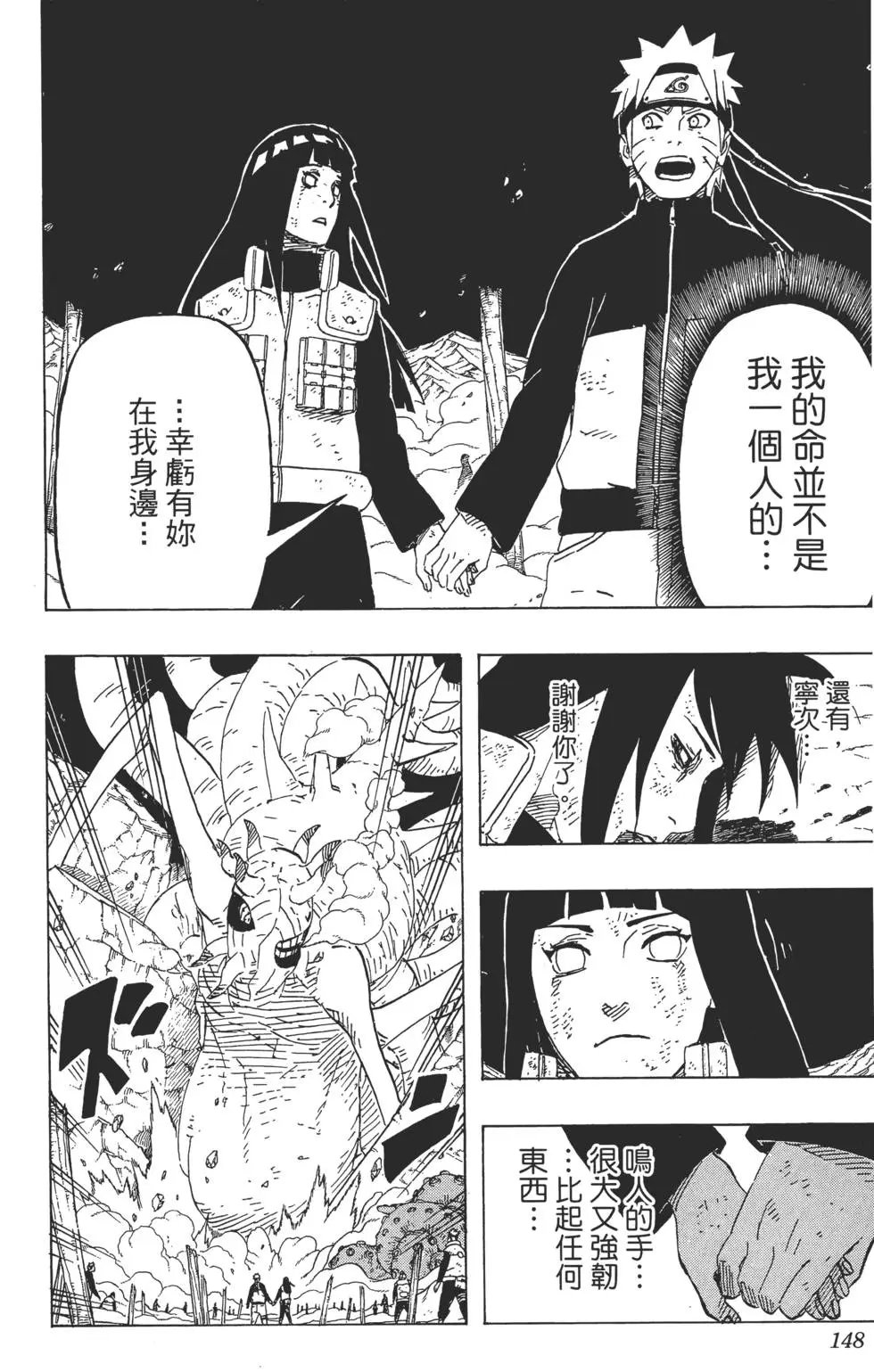 第64卷