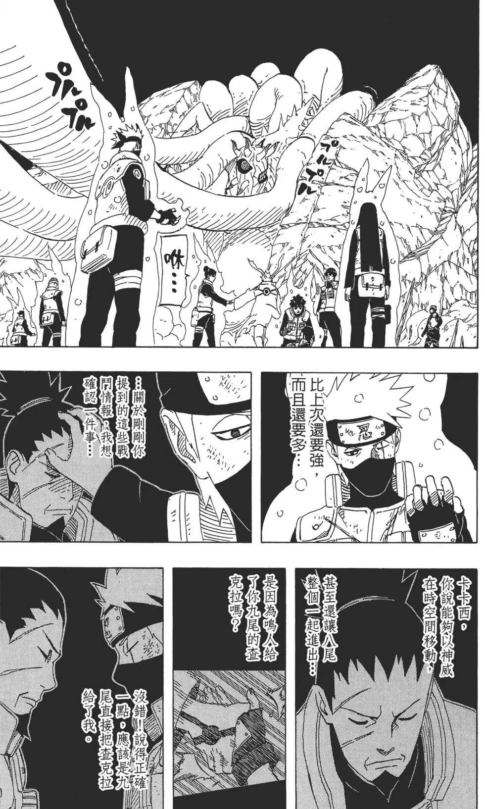 第64卷