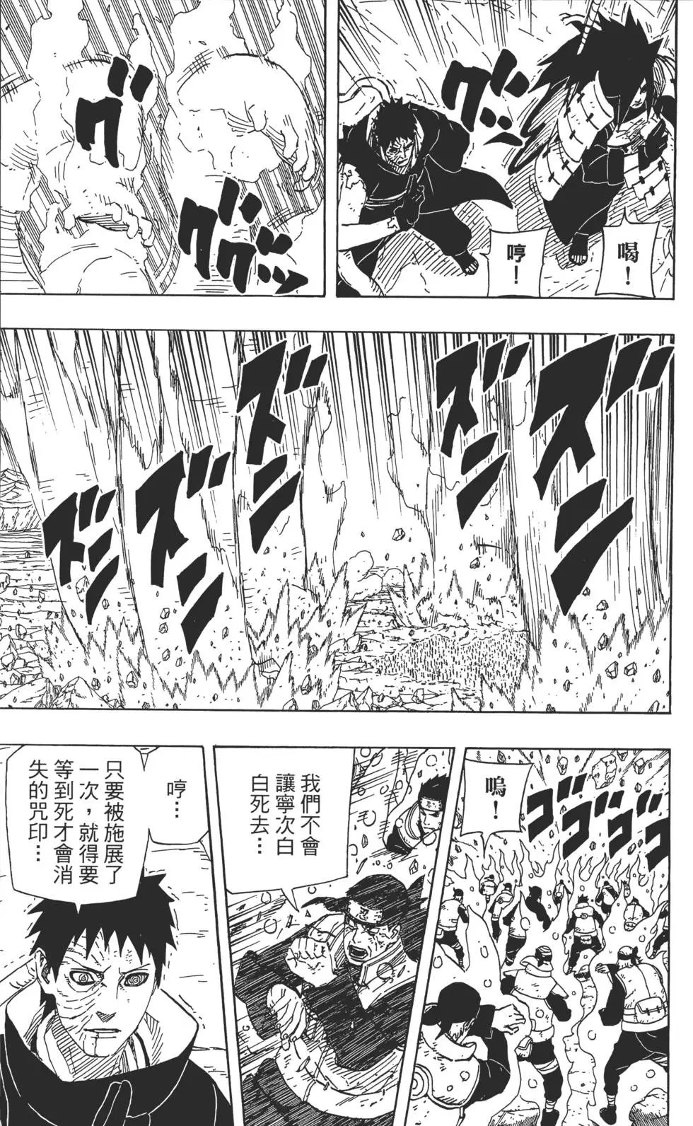 第64卷