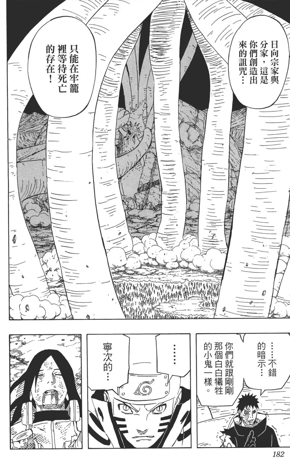第64卷
