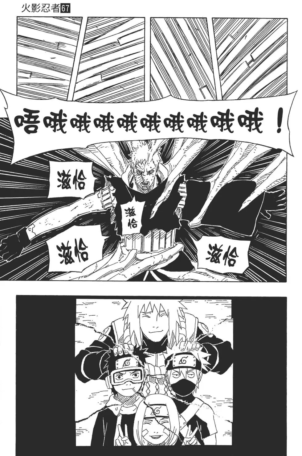 第67卷