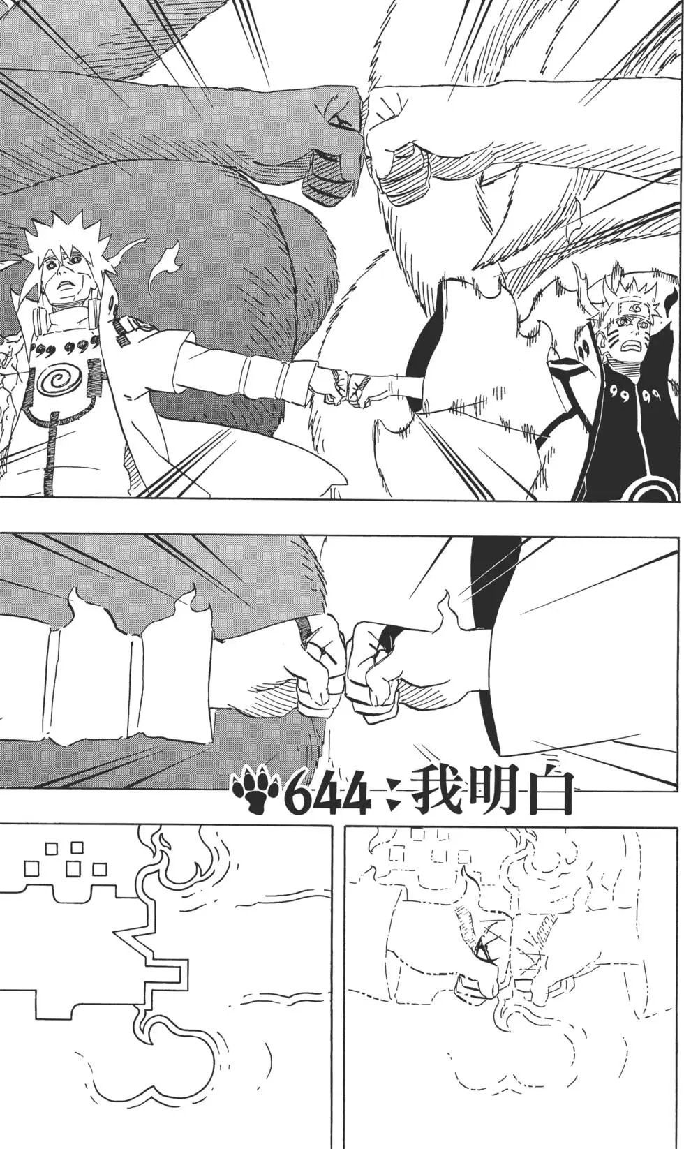 第67卷