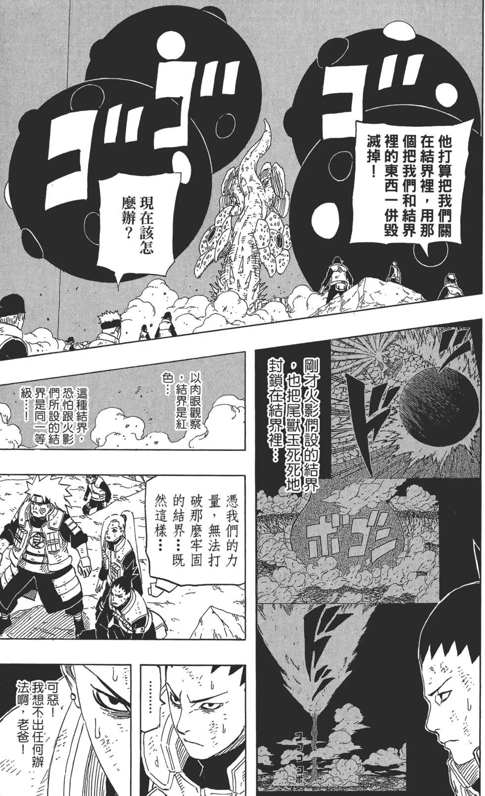 第67卷