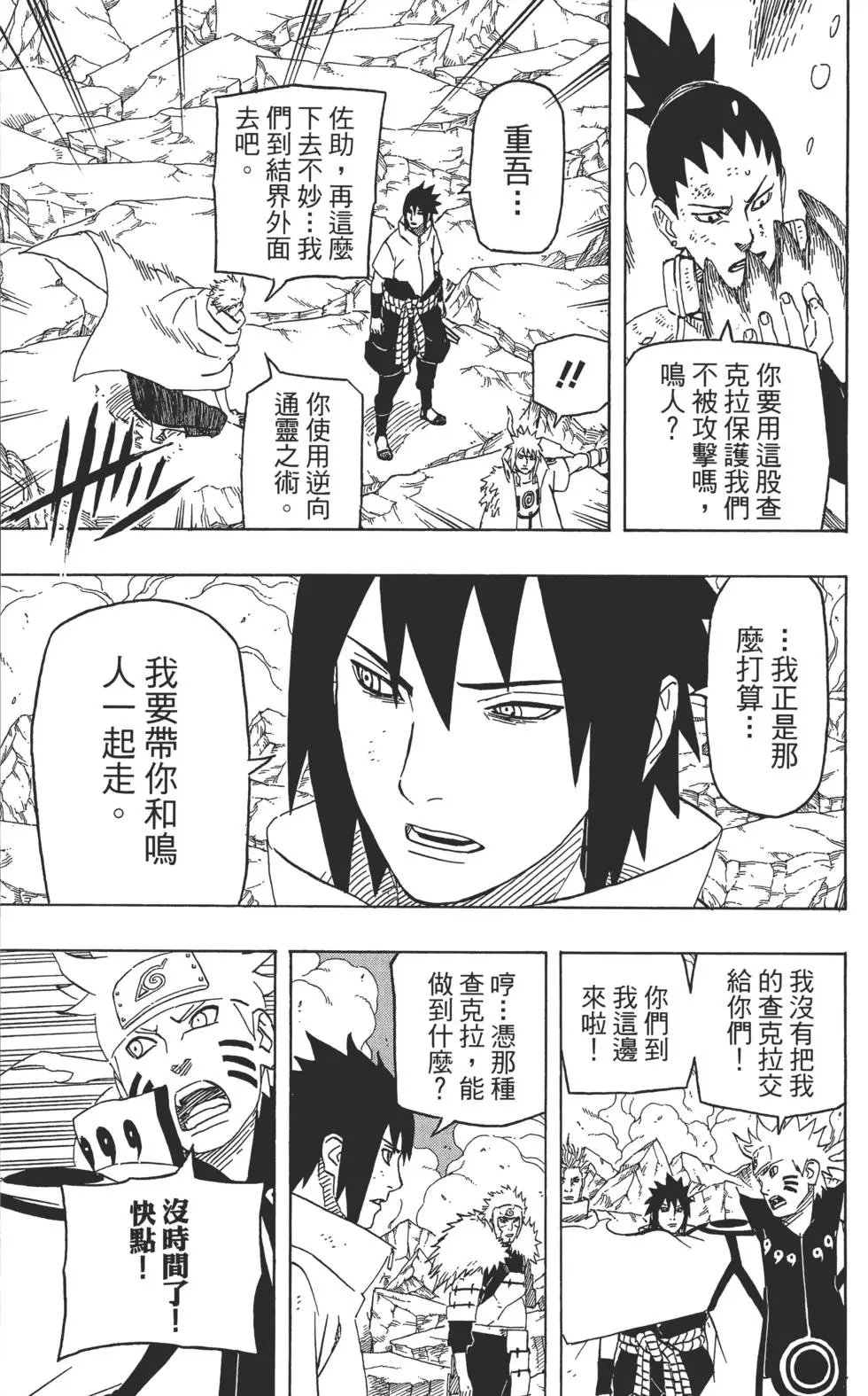 第67卷