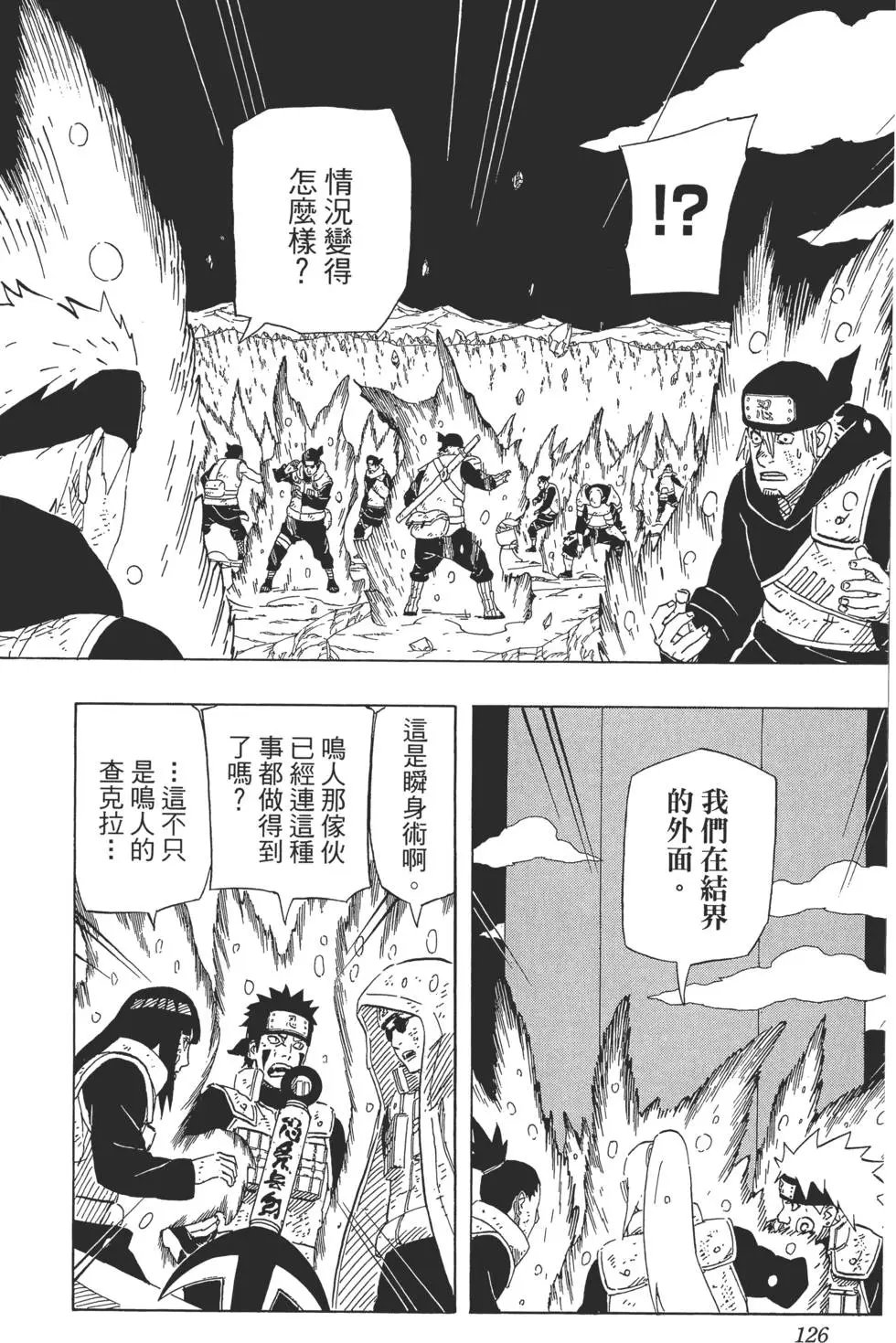第67卷