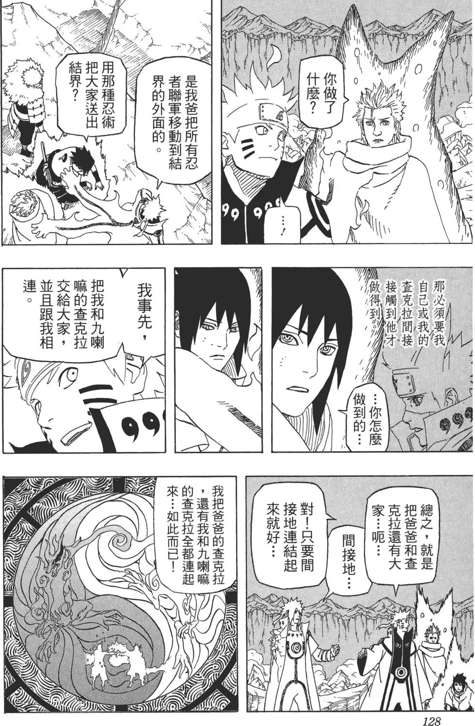 第67卷