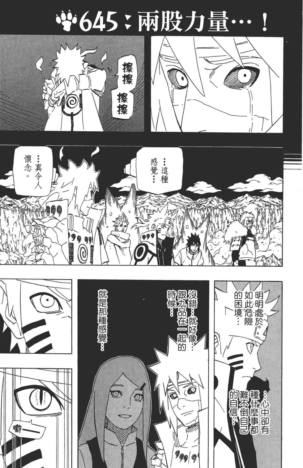 第67卷