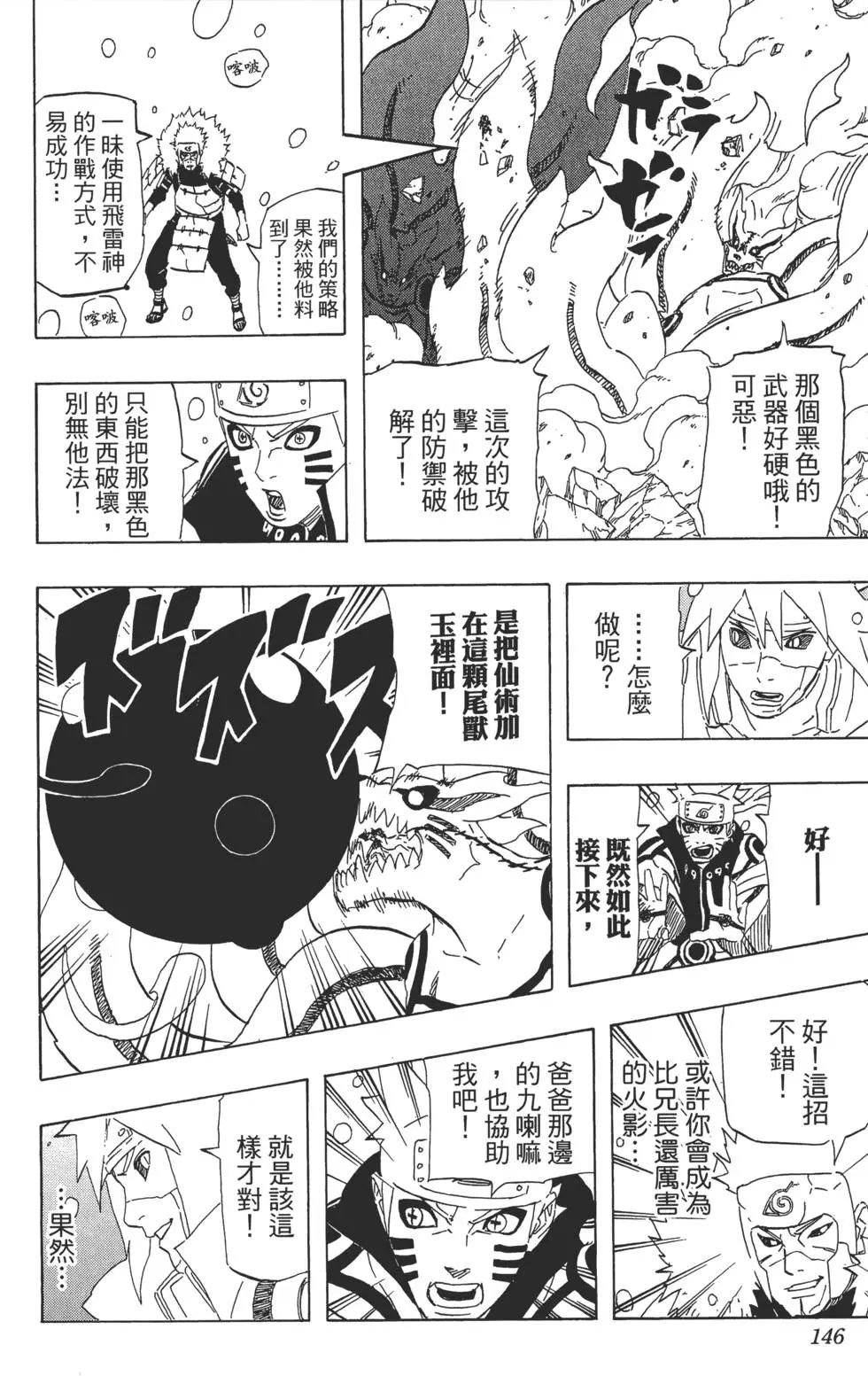 第67卷