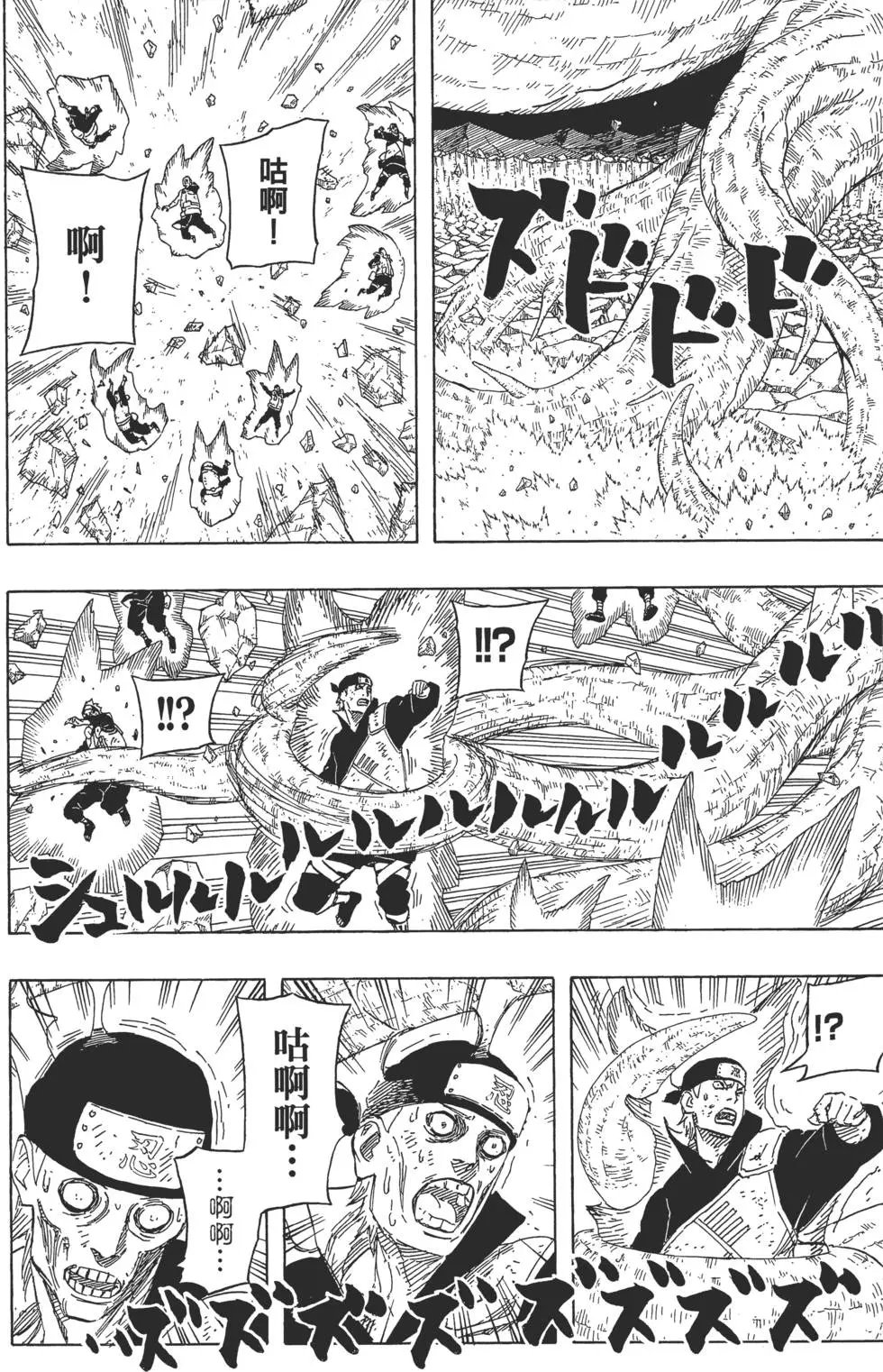 第67卷