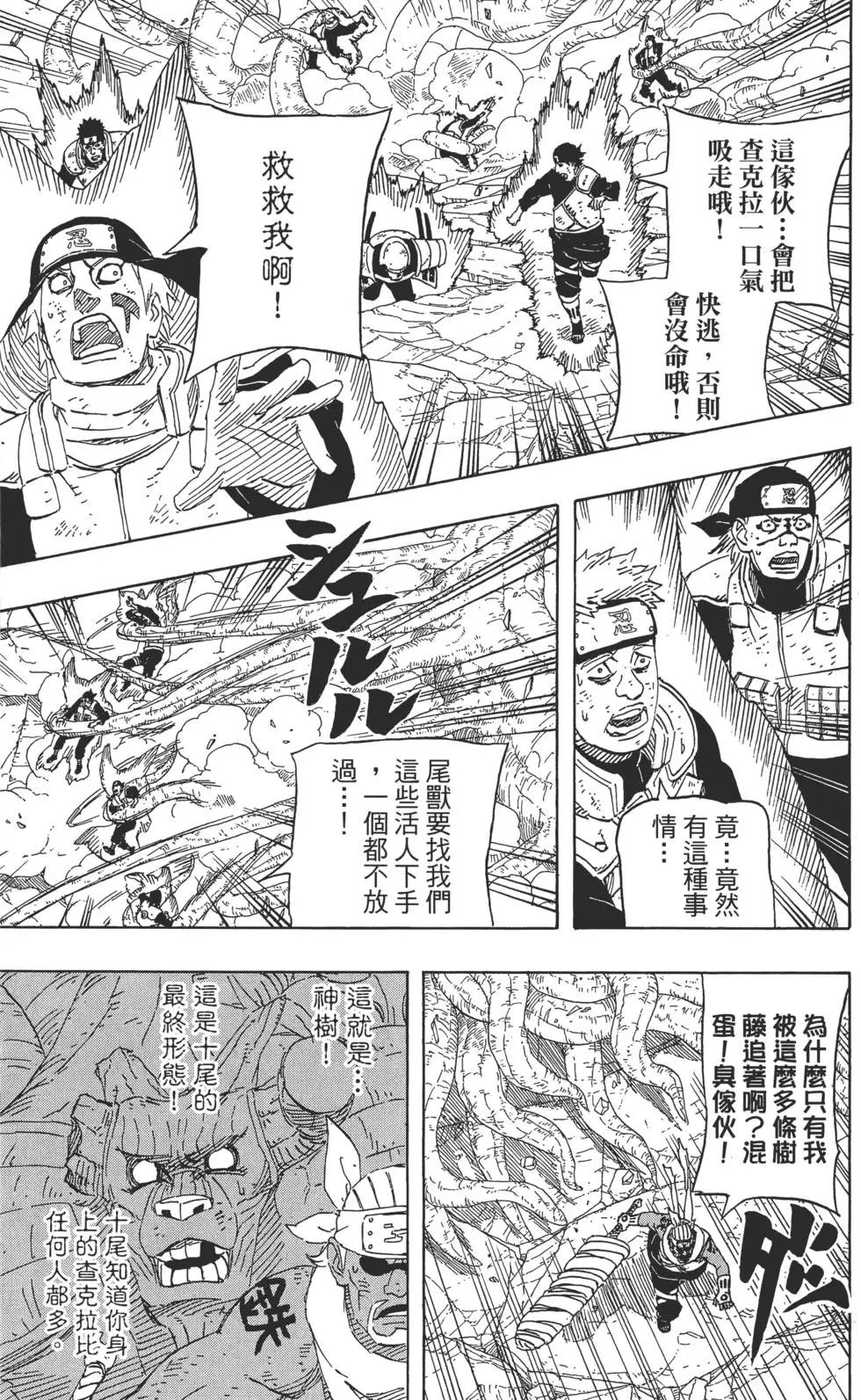 第67卷