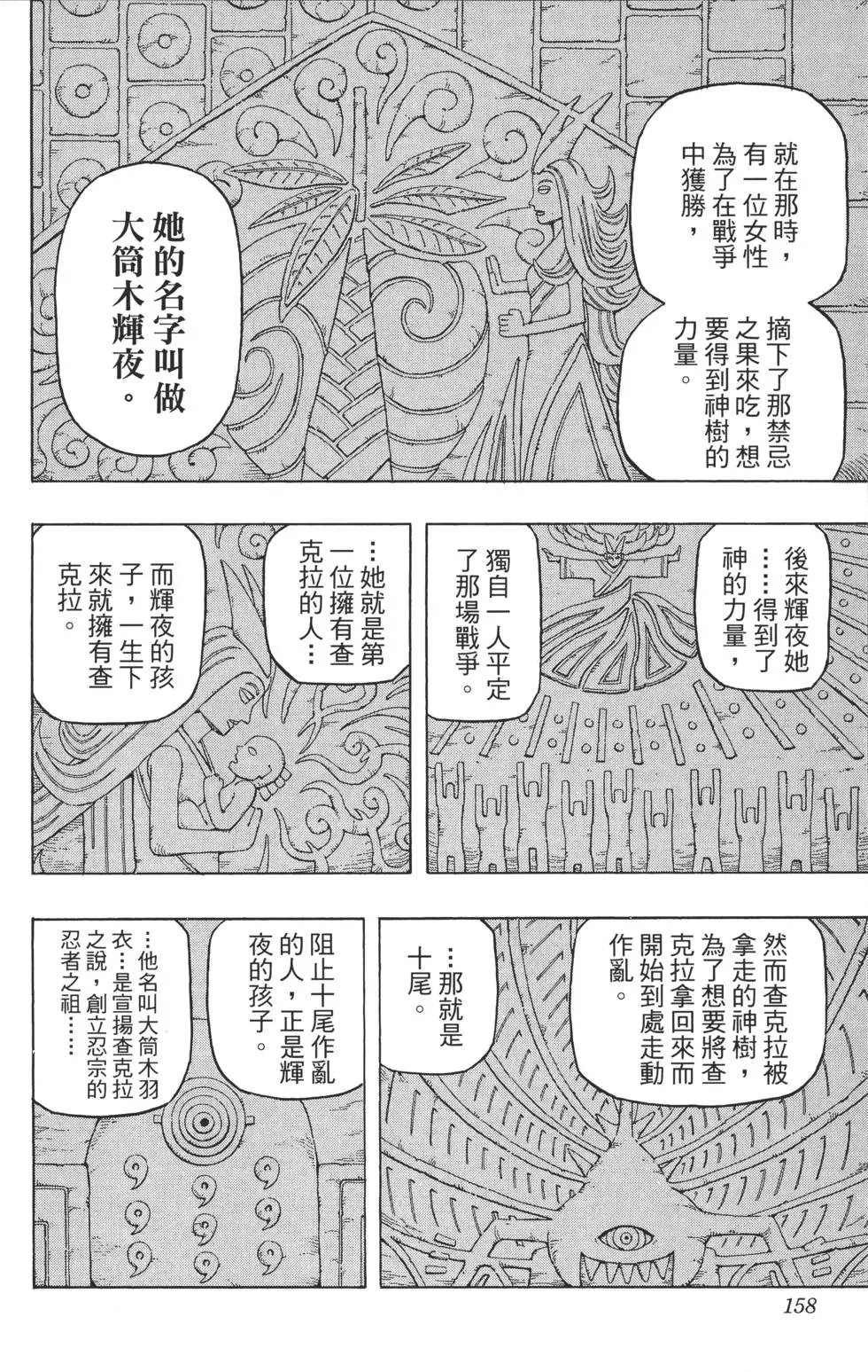 第67卷