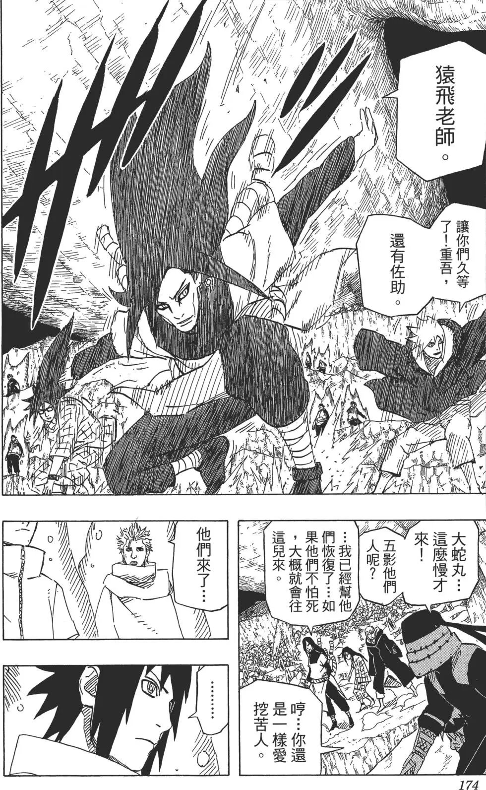 第67卷