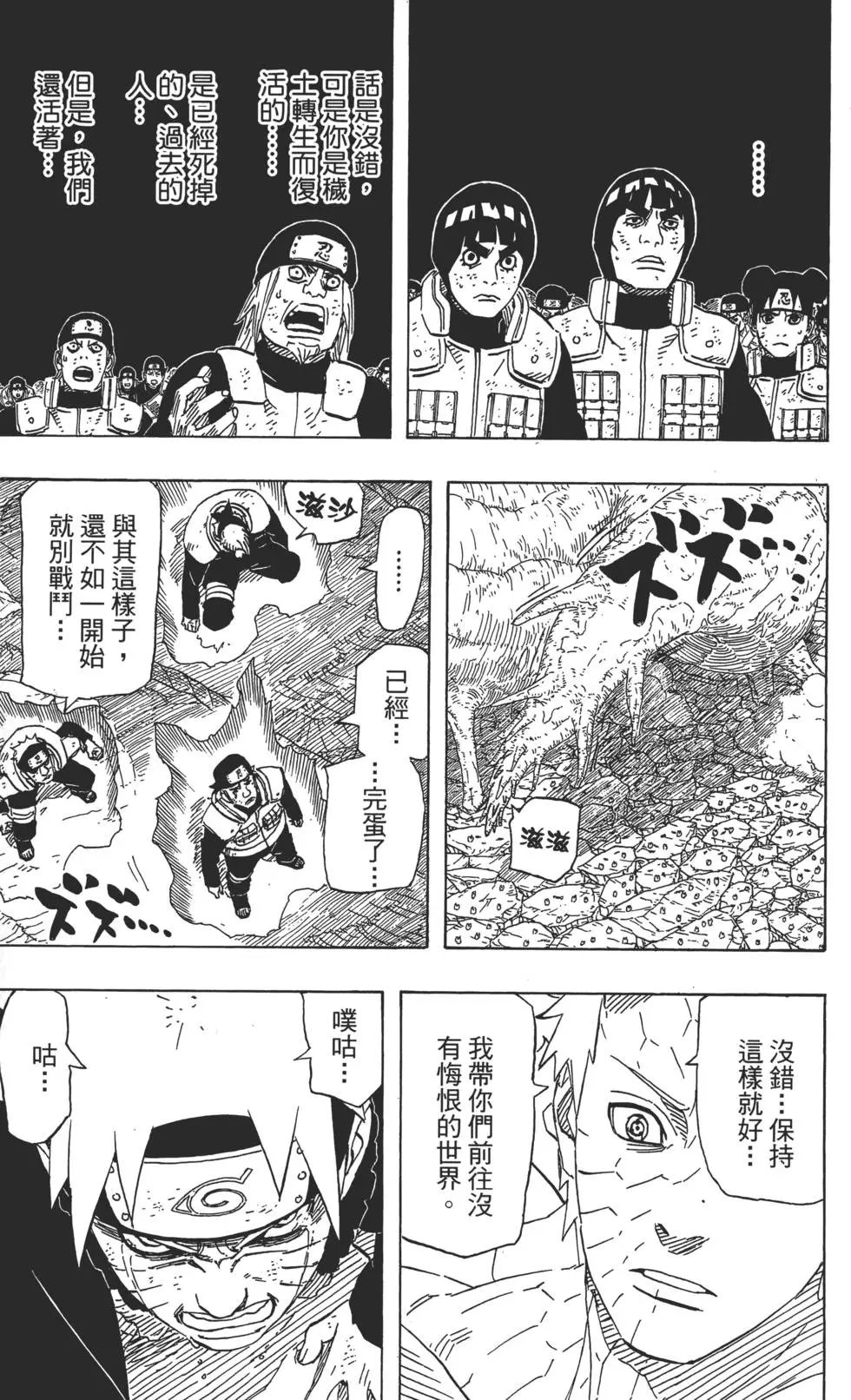 第67卷