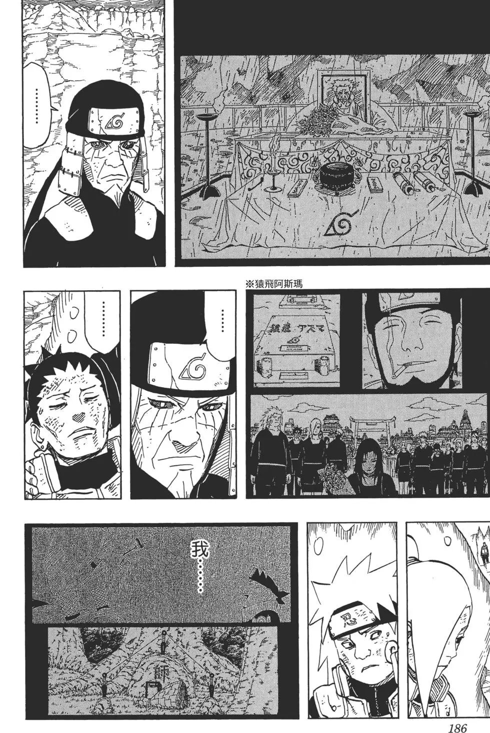 第67卷