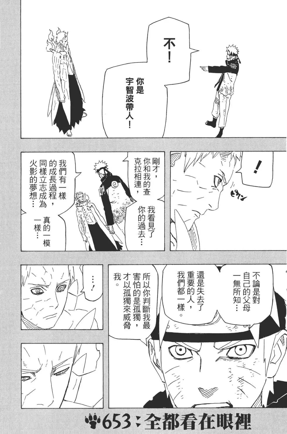第68卷