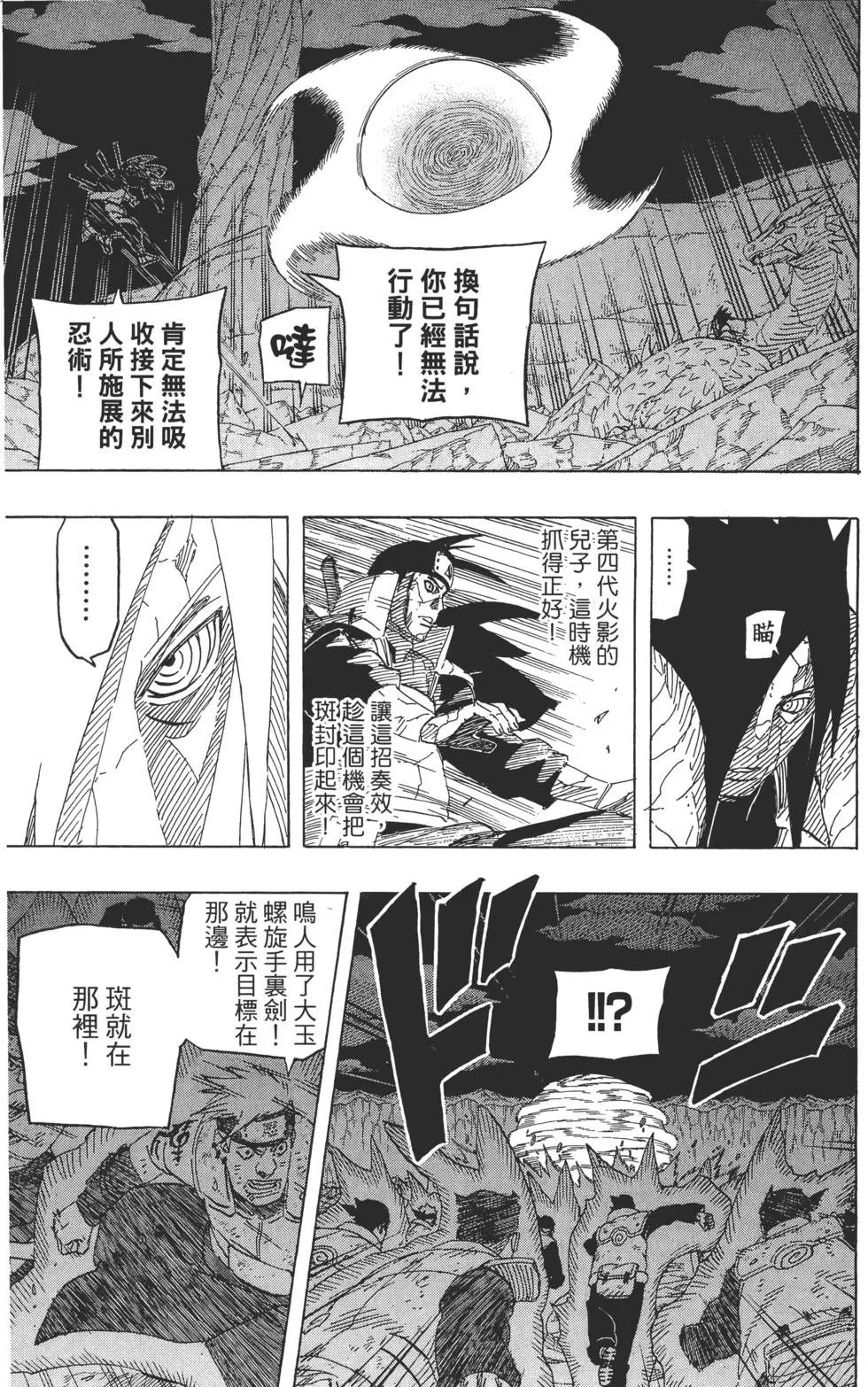 第68卷