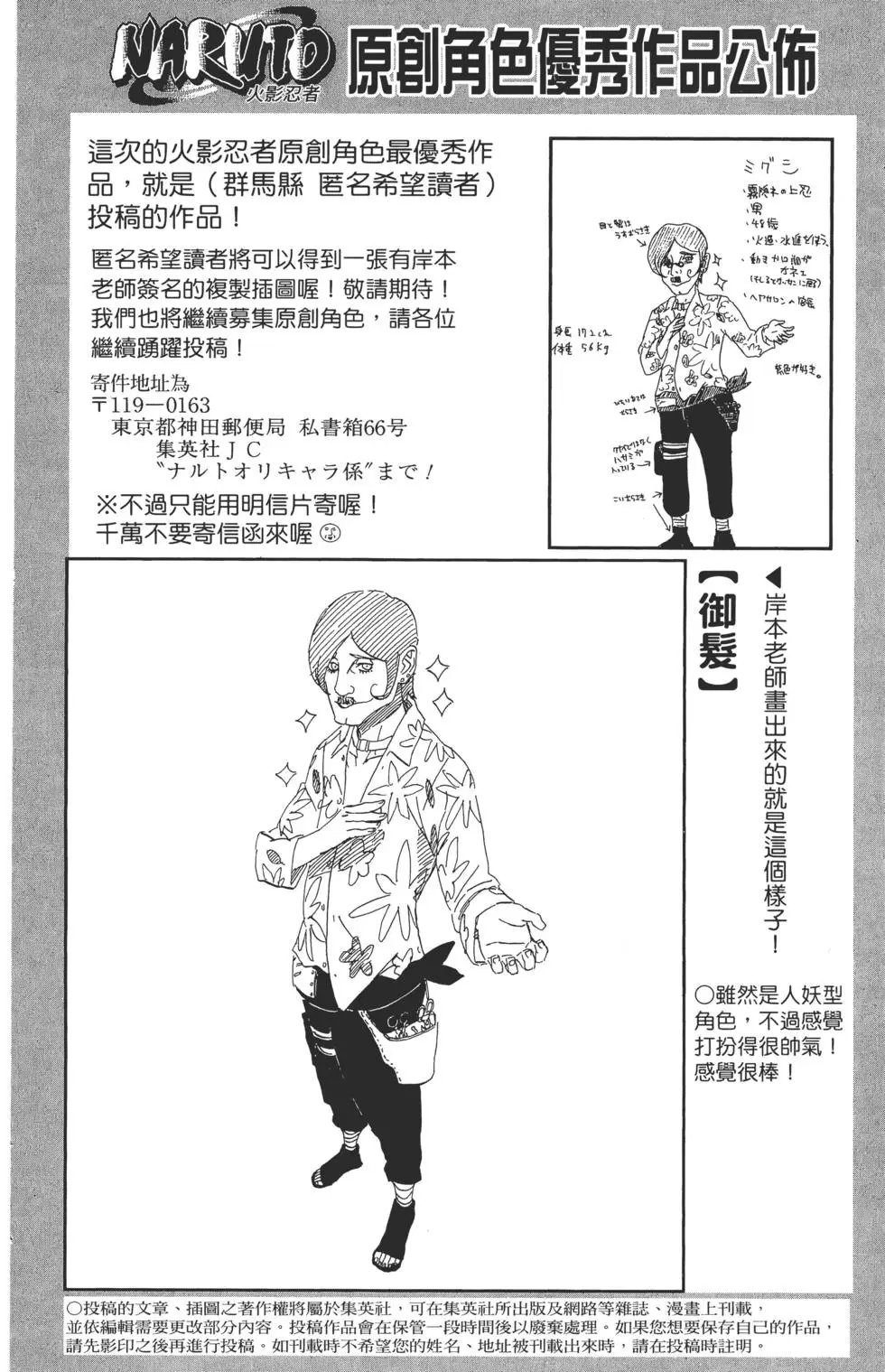 第68卷