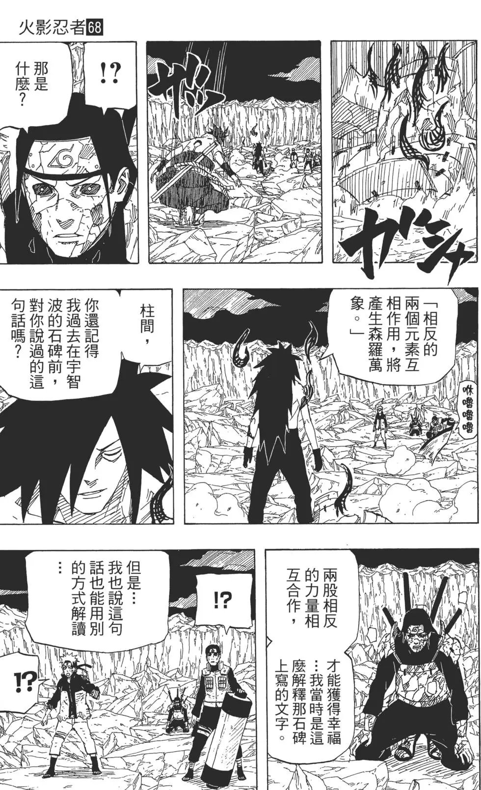 第68卷